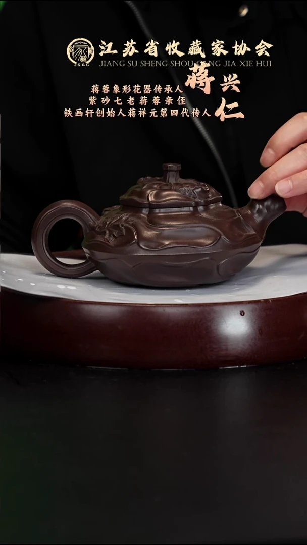 茶壶紫砂宜兴紫砂壶JXR2538
