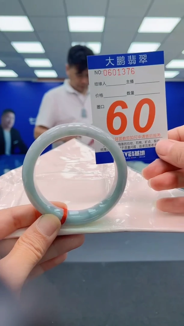 未镶嵌手镯翡翠q AAAAAAAAA