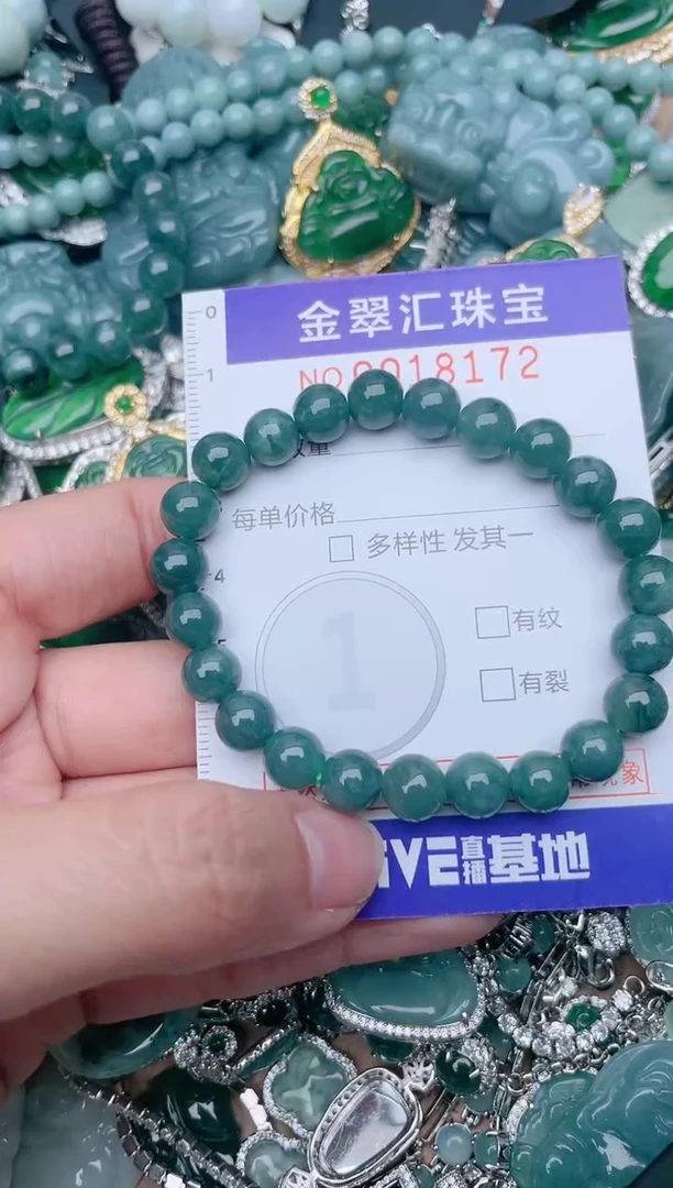 【闪购商品】翡翠颈饰未镶嵌18172....1