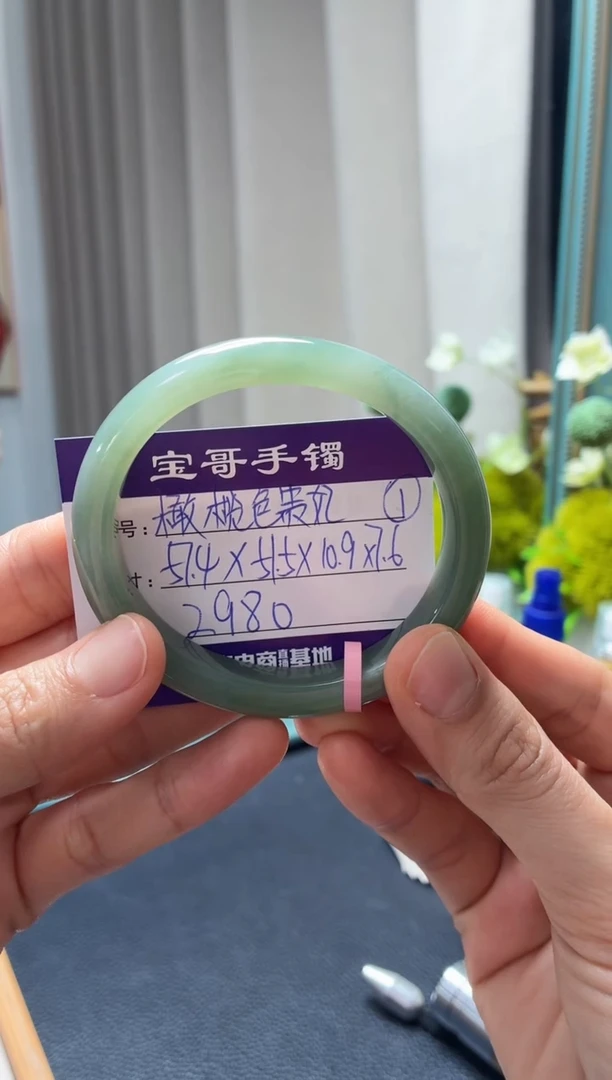 未镶嵌手镯翡翠翡翠手镯1号