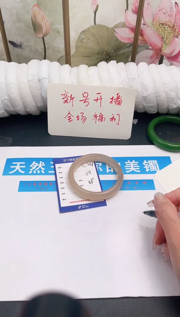 未镶嵌手镯石英质玉C268微色差