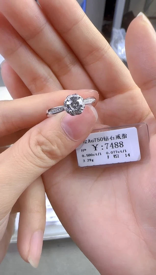 18K金镶嵌戒指/指环钻石兜***?614800