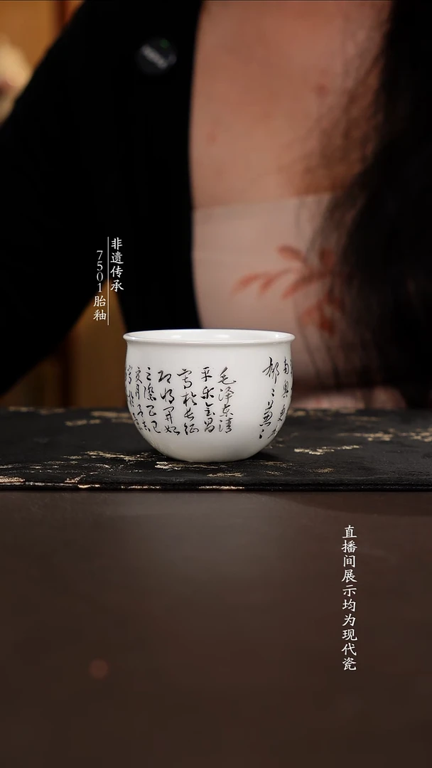 杯子滑石子。。。。。。。