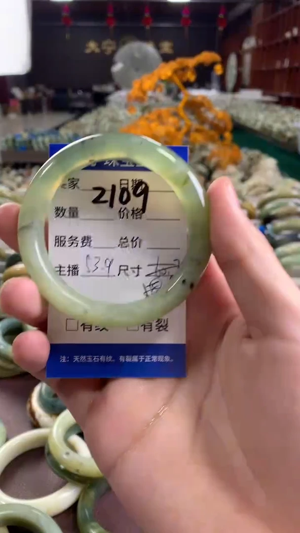 未镶嵌蛇纹石玉手镯2109