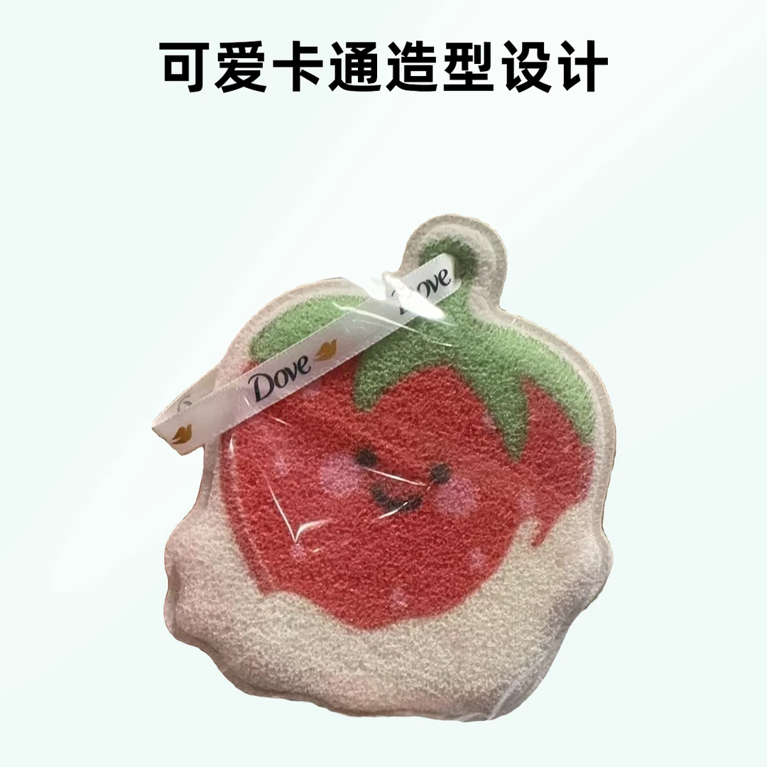 【2个】多芬可爱草莓沐浴擦
