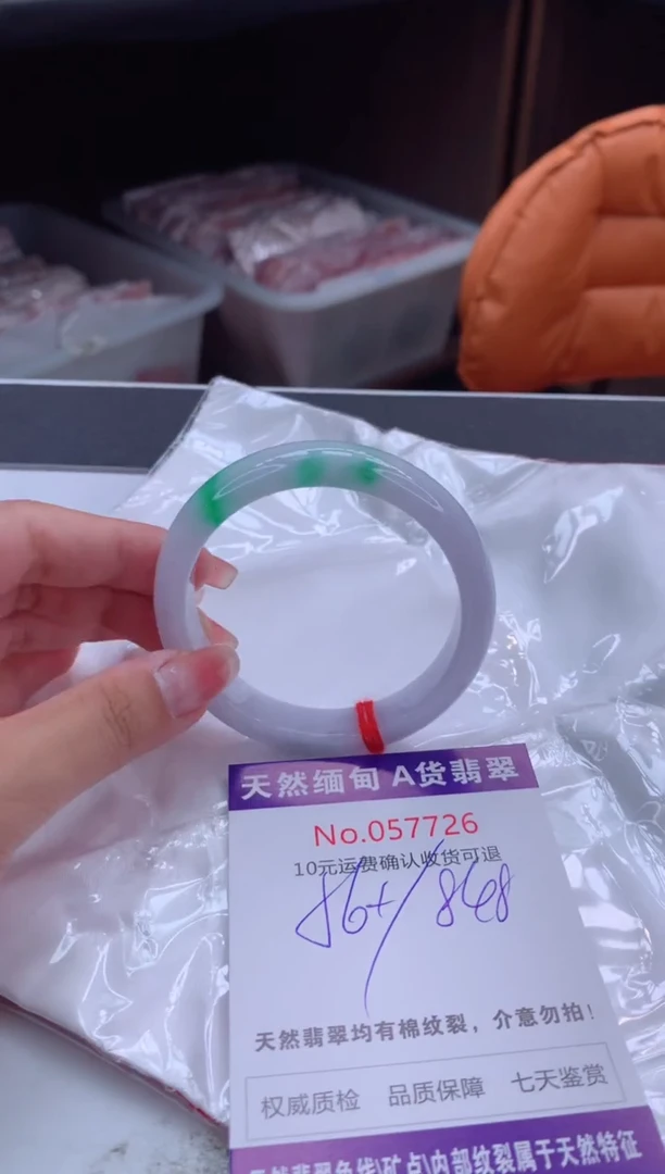 翡翠手镯未镶嵌有纹，完美者勿拍