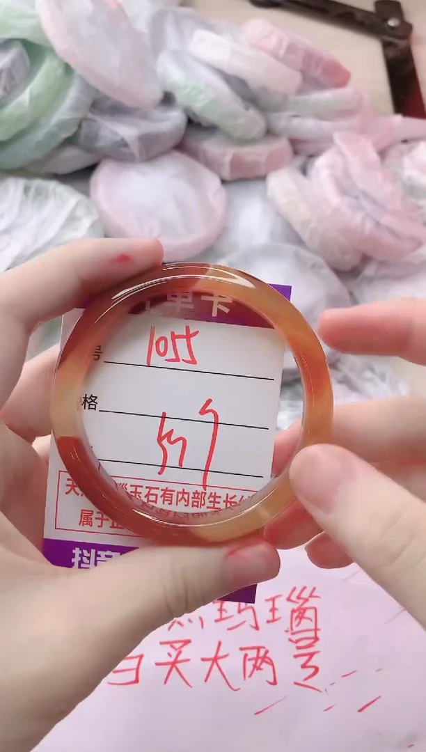 玛瑙/玉髓手镯未镶嵌1055