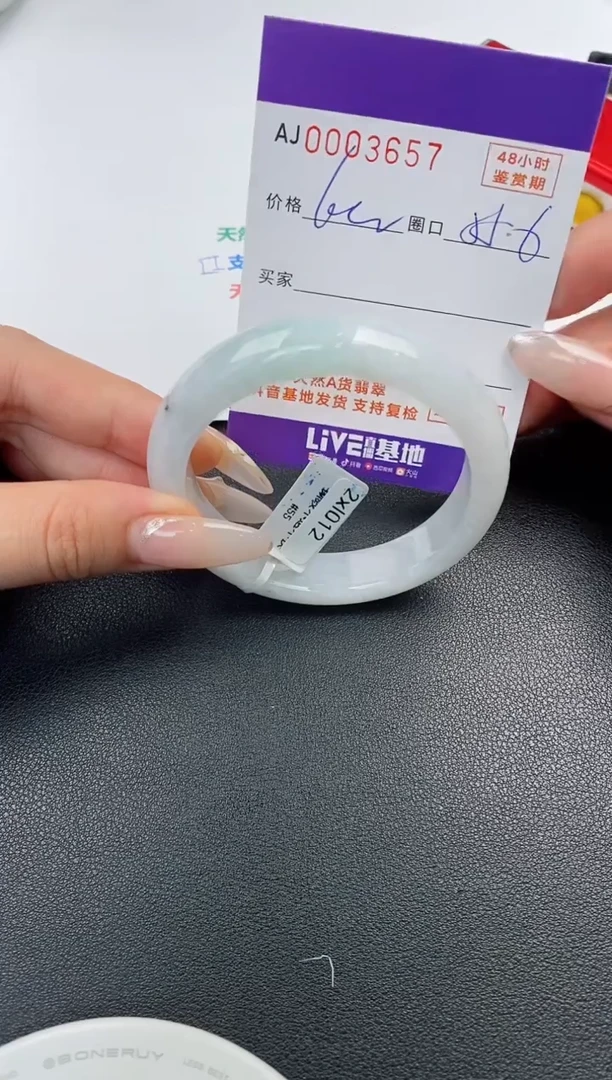 【闪购商品】翡翠手镯未镶嵌天然A货翡翠