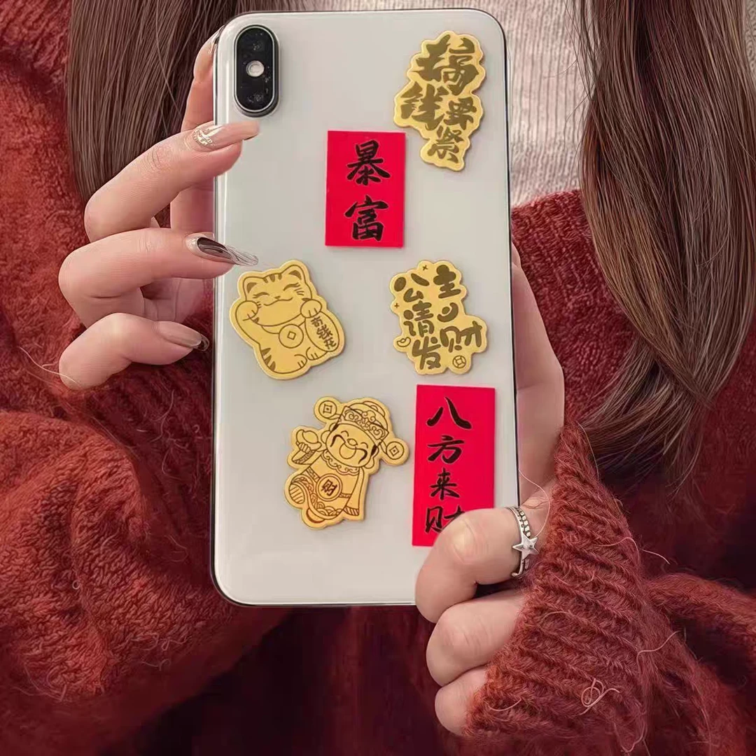 [黄金店]新人福利999手机贴公主请发财财神有钱花新婚快乐礼物