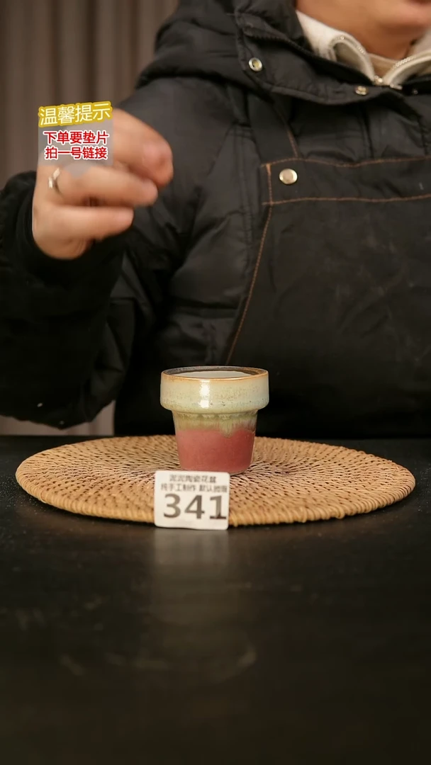 瓷片341内口径约6  外高约6