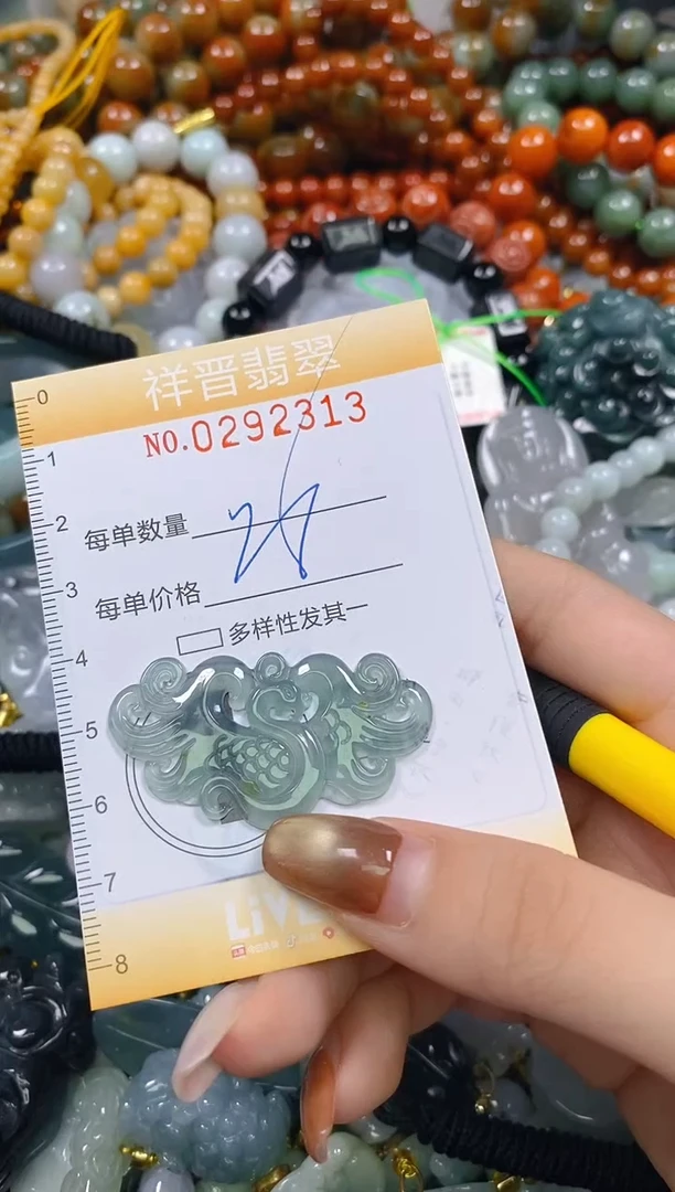 颈饰未镶嵌翡翠闪购0292213