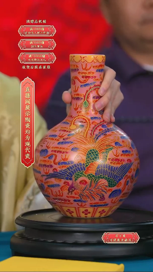 瓷片官窑-*流水75