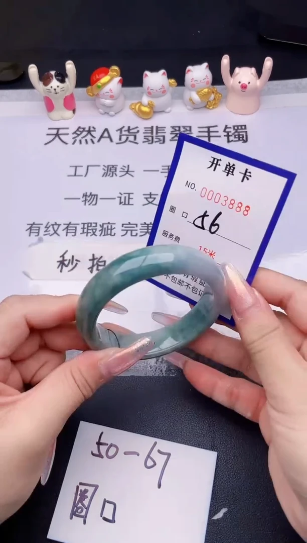 未镶嵌手镯翡翠翡翠手镯未镶嵌