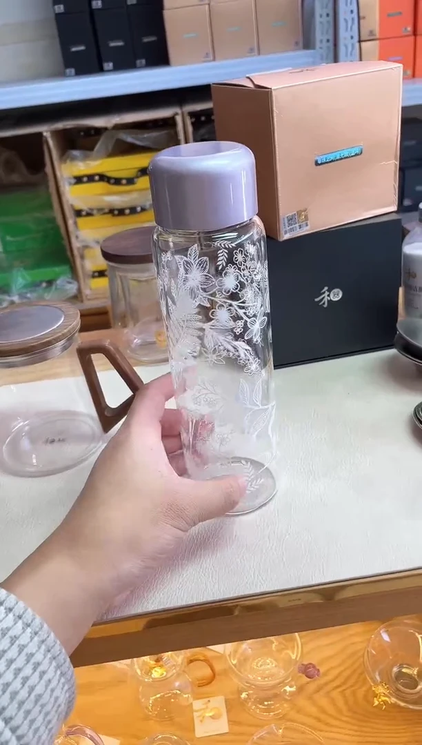 禾器/沁夏冷泡杯