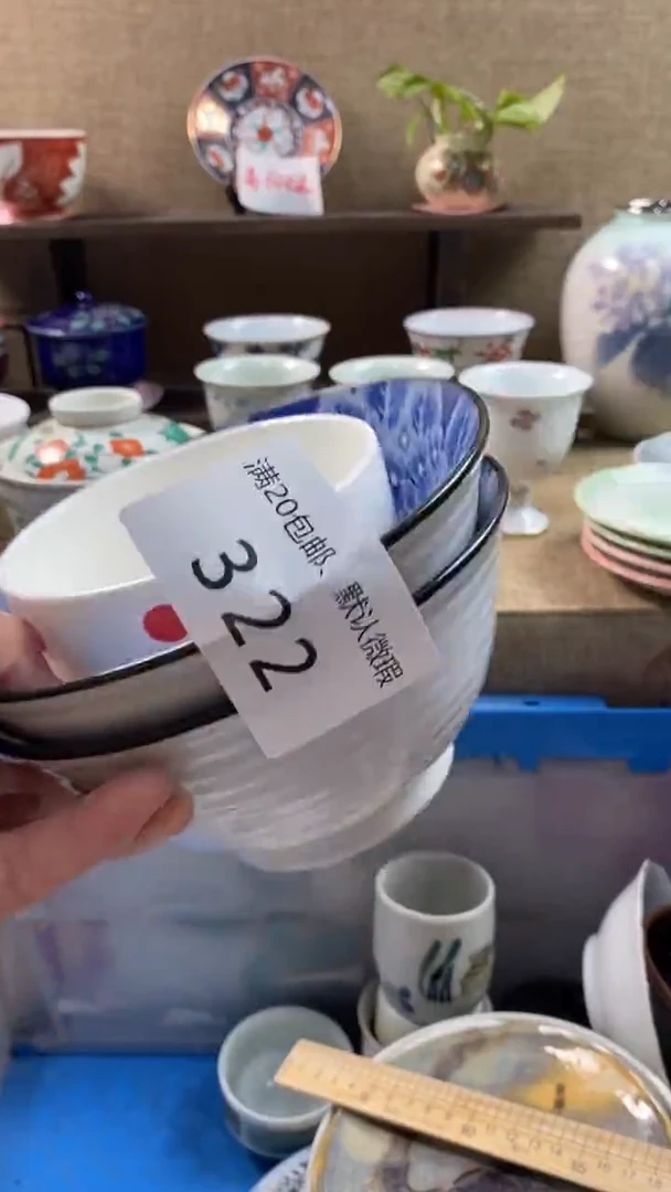 其他陶木*宝322满20包邮，感谢支持。