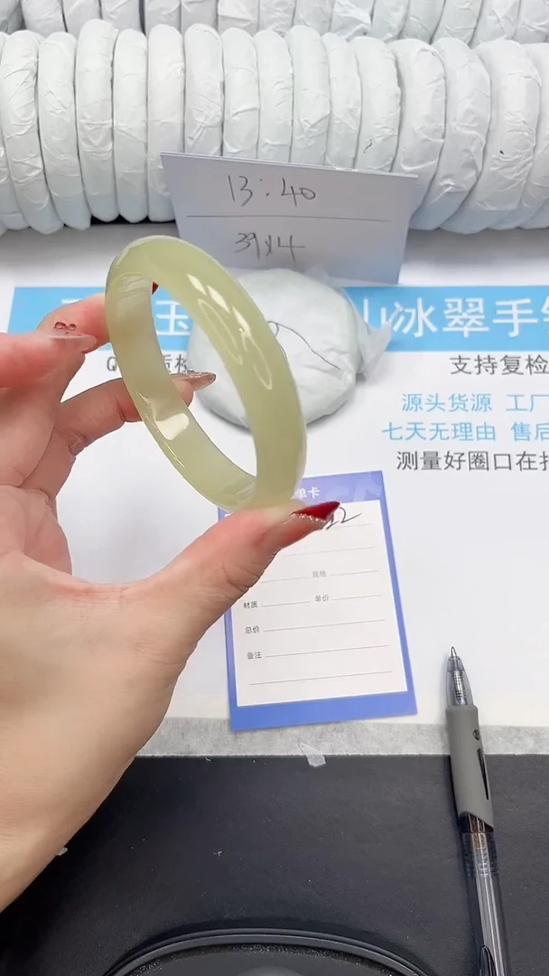 未镶嵌手镯石英质玉22-62CQ