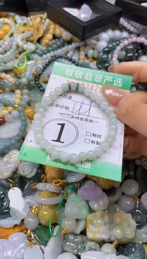 颈饰未镶嵌翡翠闪购0334264多样性发其一