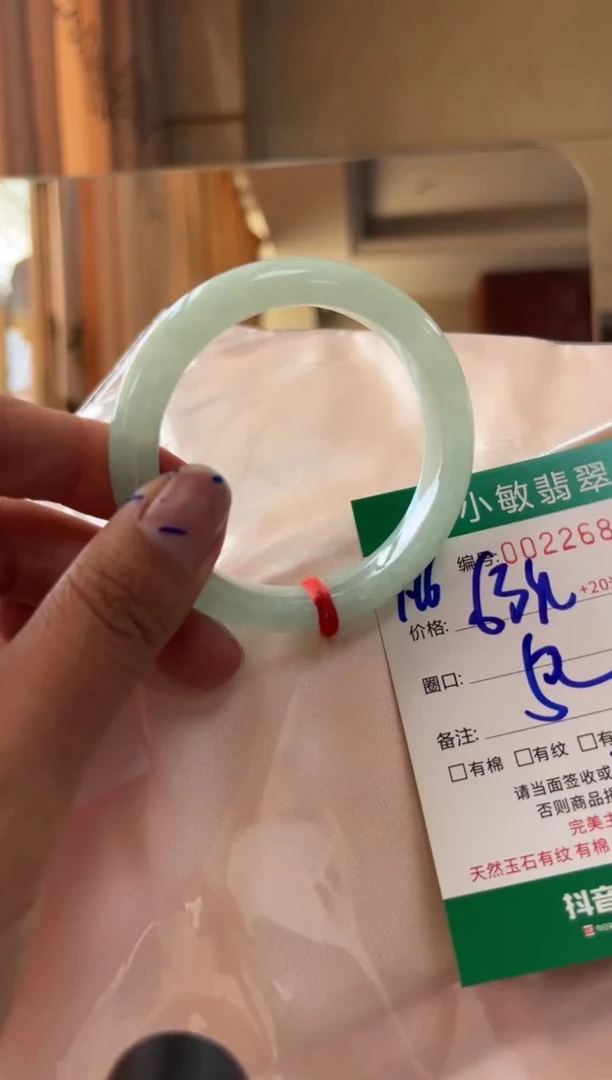 未镶嵌手镯翡翠A货手镯