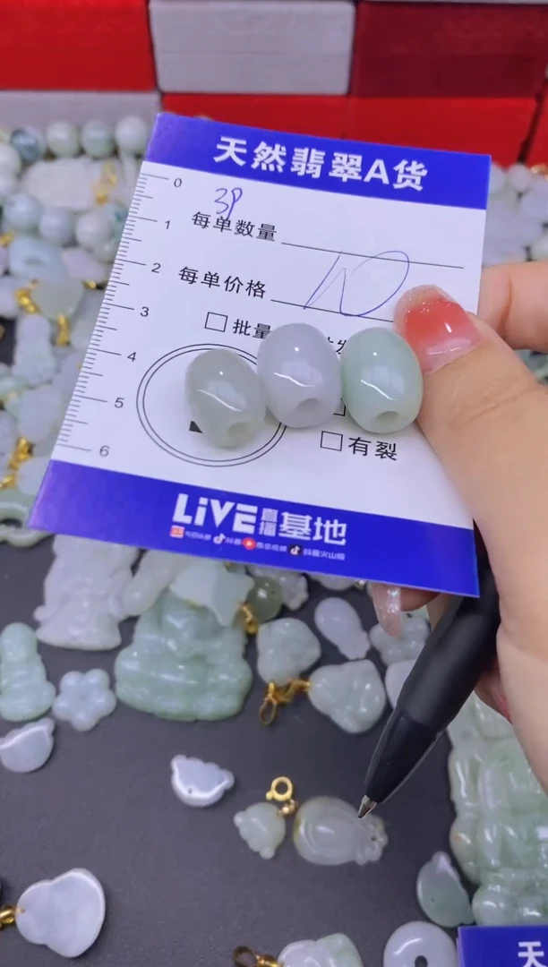 颈饰未镶嵌翡翠天然翡翠A货批量多样性发一件