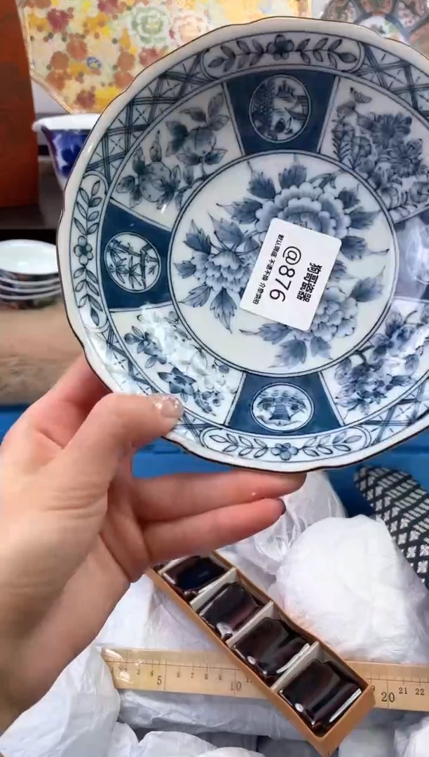 【闪购商品】瓷片876海外中古回流瓷器 默认瑕疵慎拍