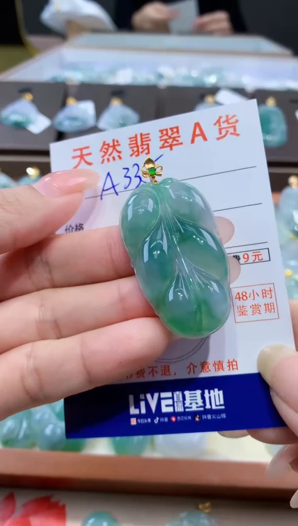 颈饰18K金镶嵌翡翠天然缅甸翡翠A货挂件