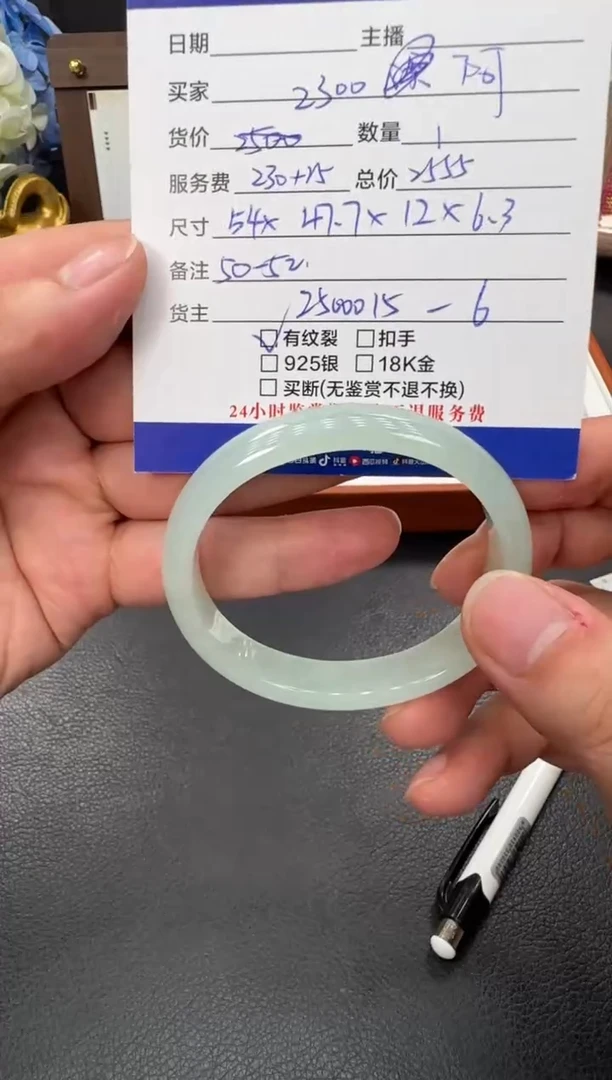 未镶嵌手镯翡翠阿****^手镯