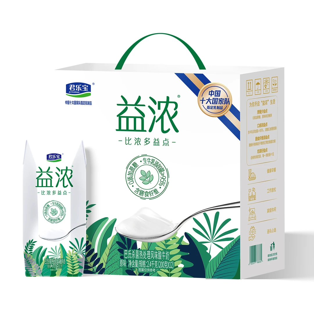 君乐宝益浓酸奶0添加蔗糖生牛乳发酵酸奶风味酸奶常温酸奶