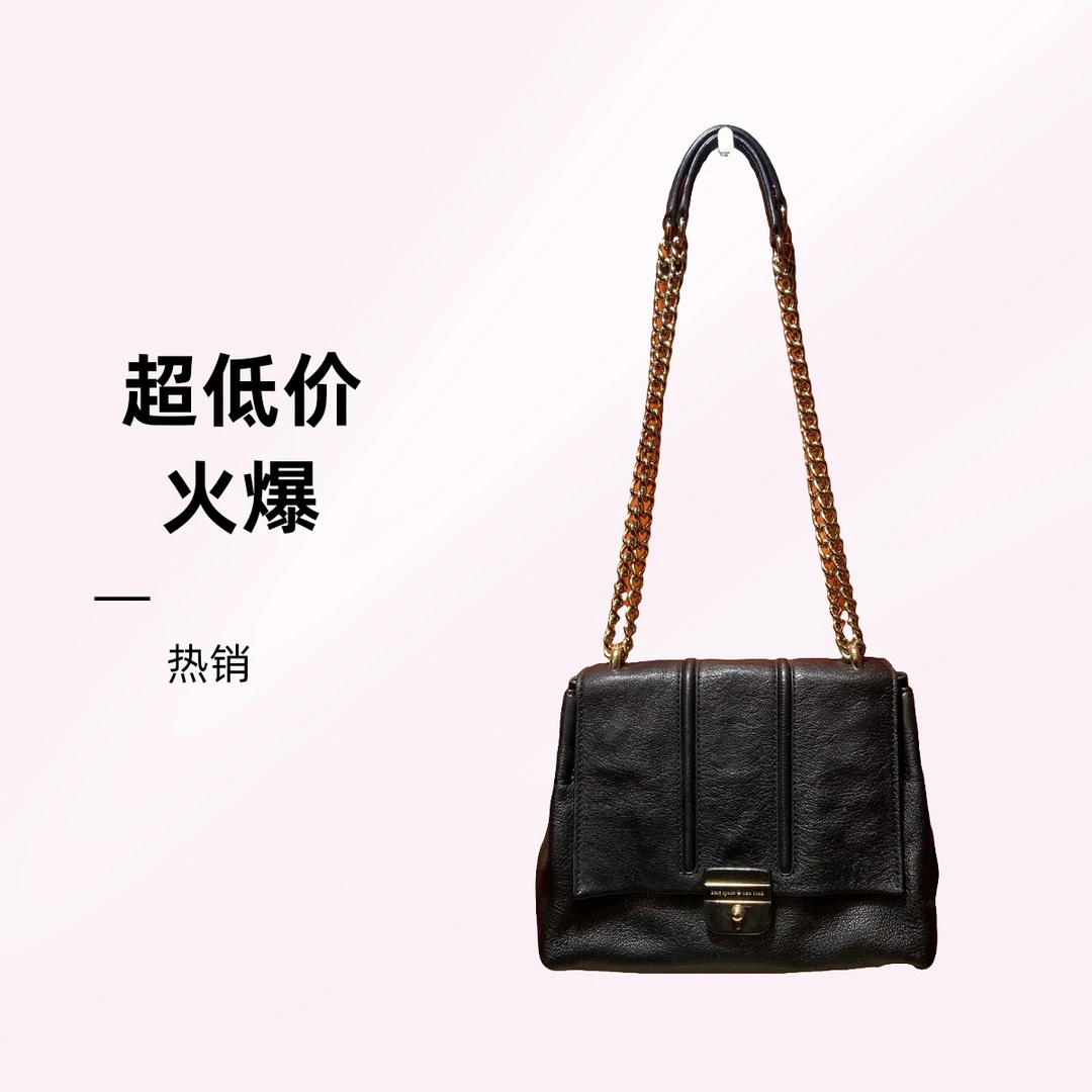 95新 Kate spade/凯特丝蓓 13992 斜挎包