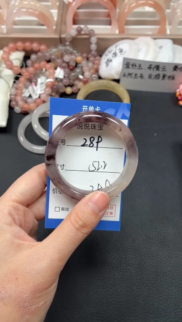 未镶嵌手镯石英质玉289