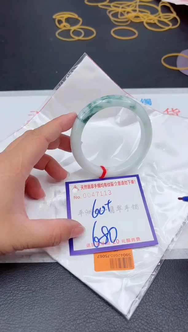 未镶嵌手镯翡翠1