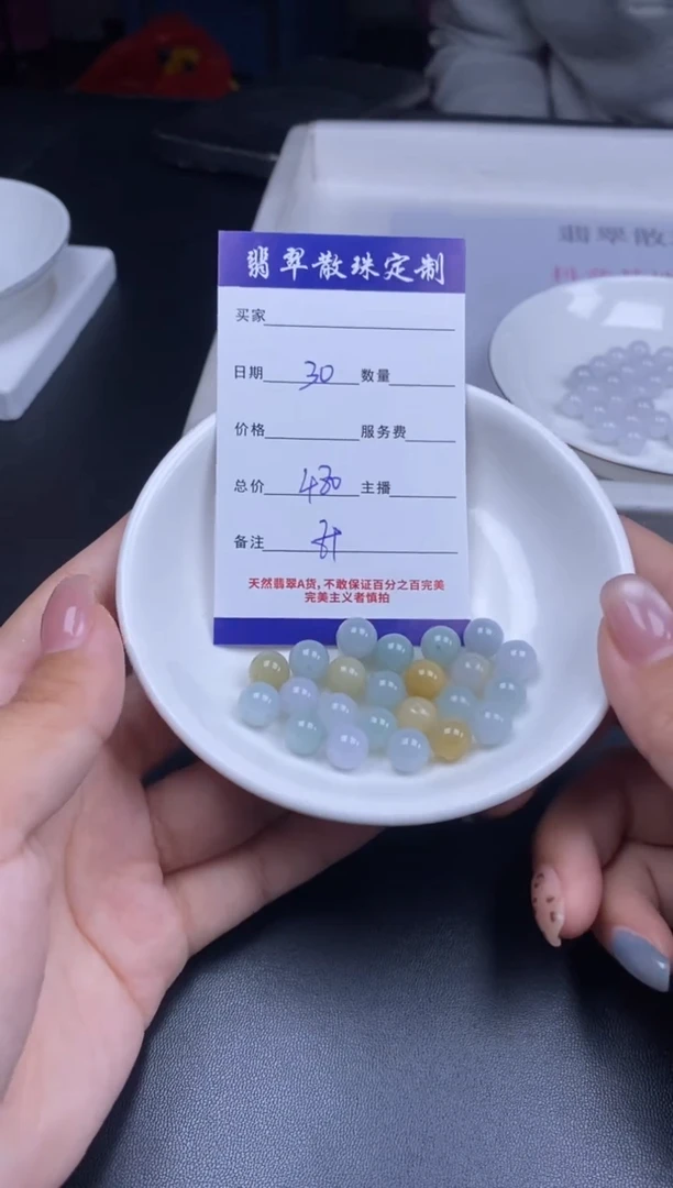 颈饰未镶嵌翡翠散珠批发DIY多样性发货