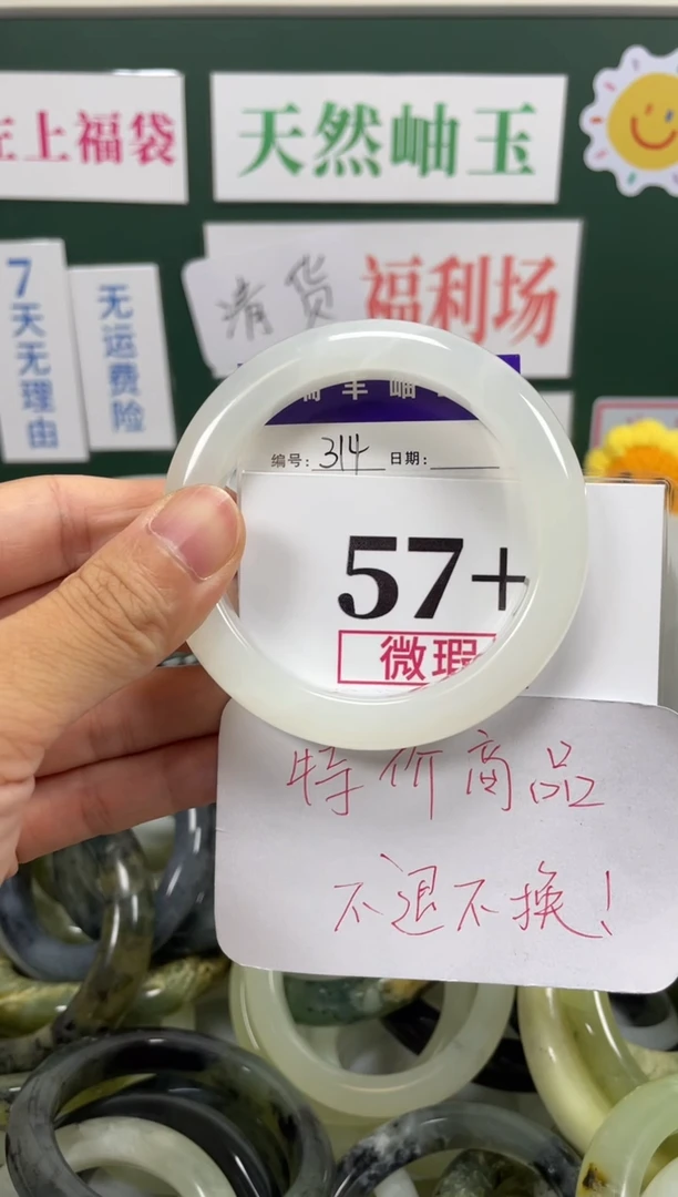未镶嵌蛇纹石玉手镯岫玉手镯