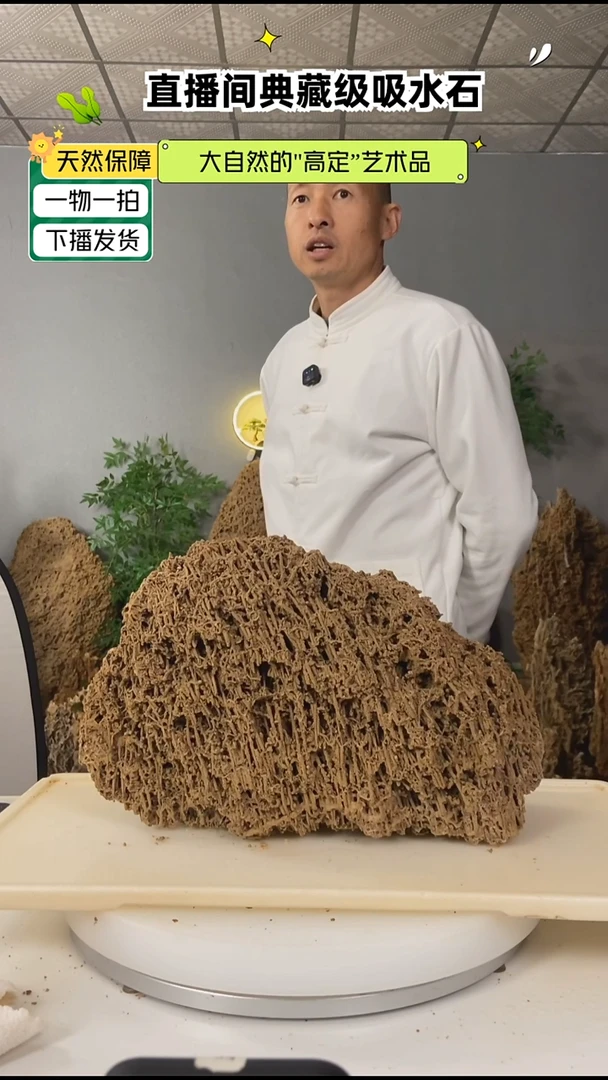 无花朵汪**入脉管石111111