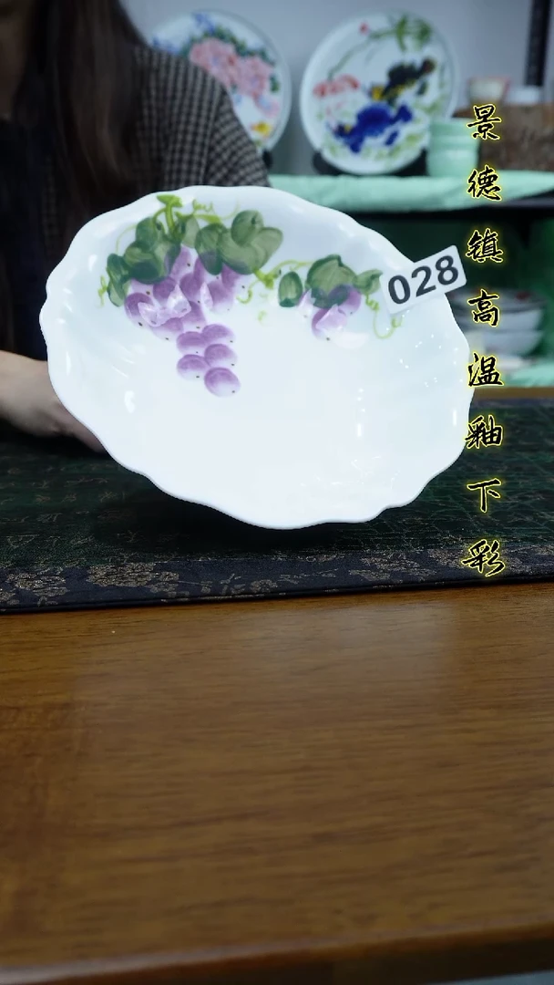 其他景德镇高温瓷（花边汤盘）