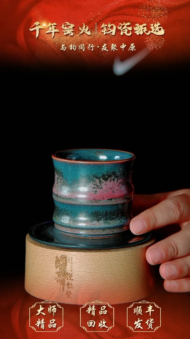 壶钧瓷精品钧瓷精品