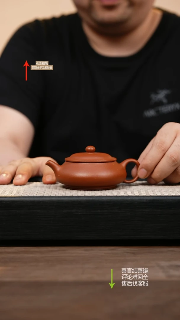 茶壶紫砂ZX朱泥莲池古式明炉