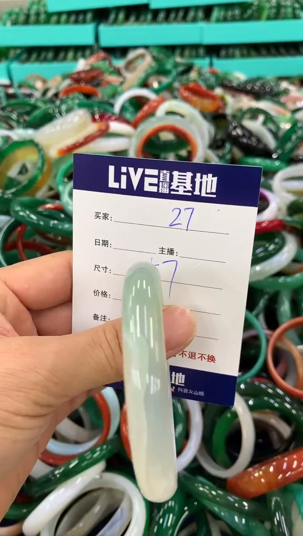 手镯玛瑙/玉髓未镶嵌26