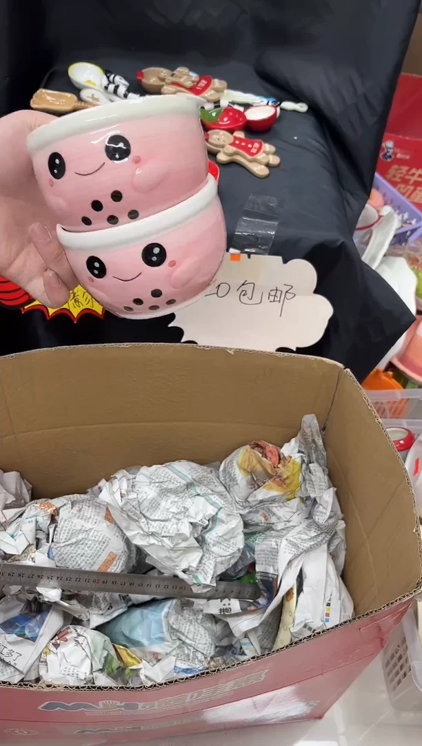 瓷满20包邮默认微瑕介意勿拍