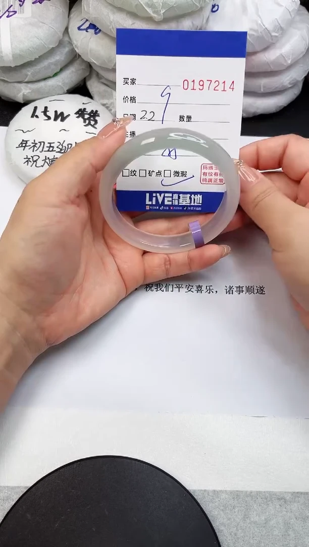 【闪购商品】玛瑙/玉髓手镯未镶嵌7214