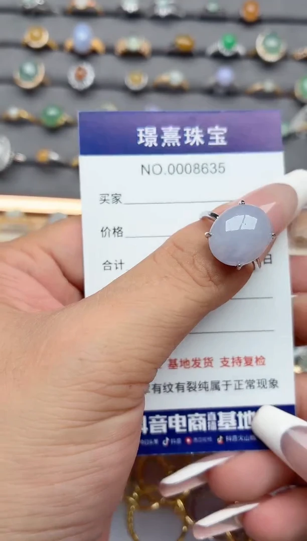 银S925镶嵌戒指翡翠.