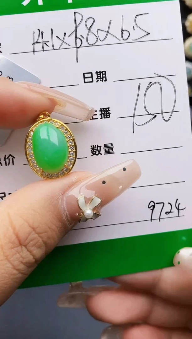 翡翠戒指银S925镶嵌9724