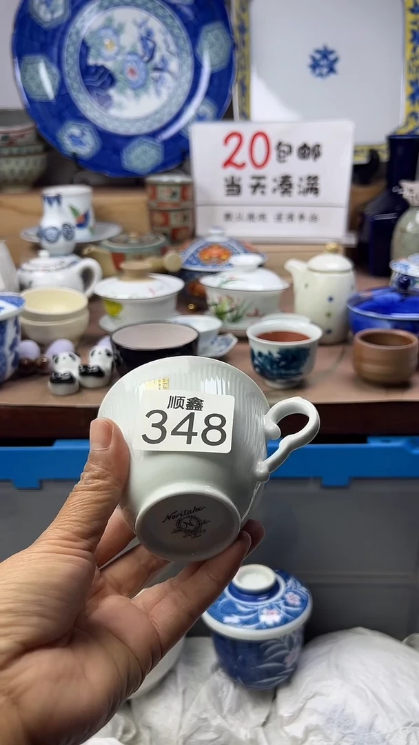 乘**心顺鑫工艺品店闪购