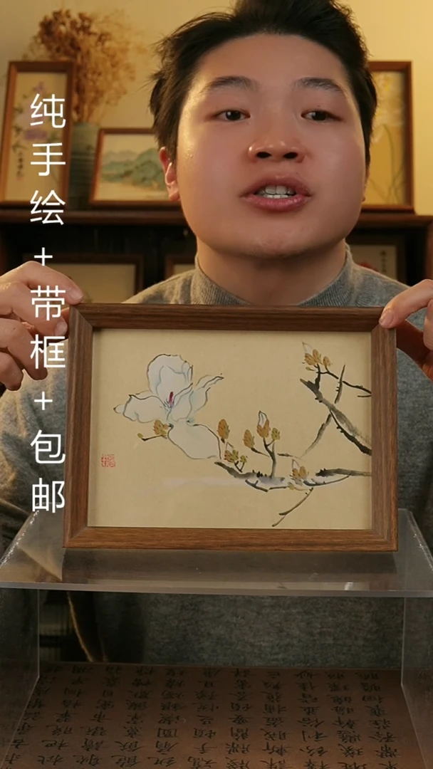 【闪购商品】国画8 寸国风纯手绘装饰画摆台