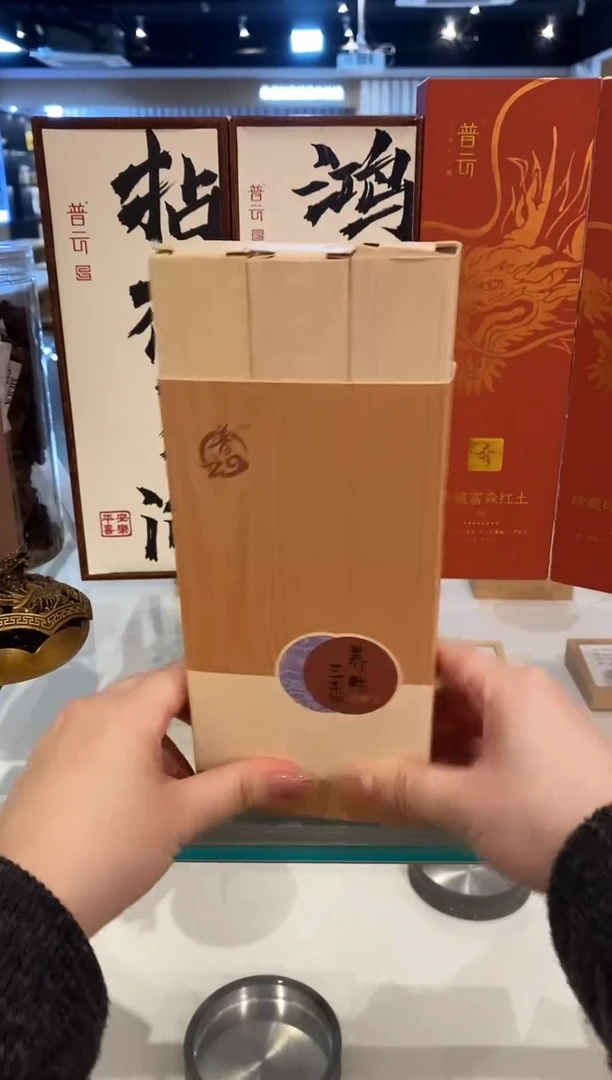 香篆1普云/养生三香(沉.檀.艾)-120克约300支