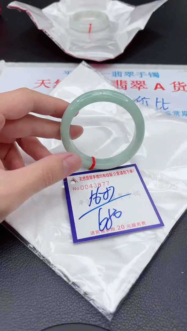 【闪购商品】翡翠手镯未镶嵌11111111111