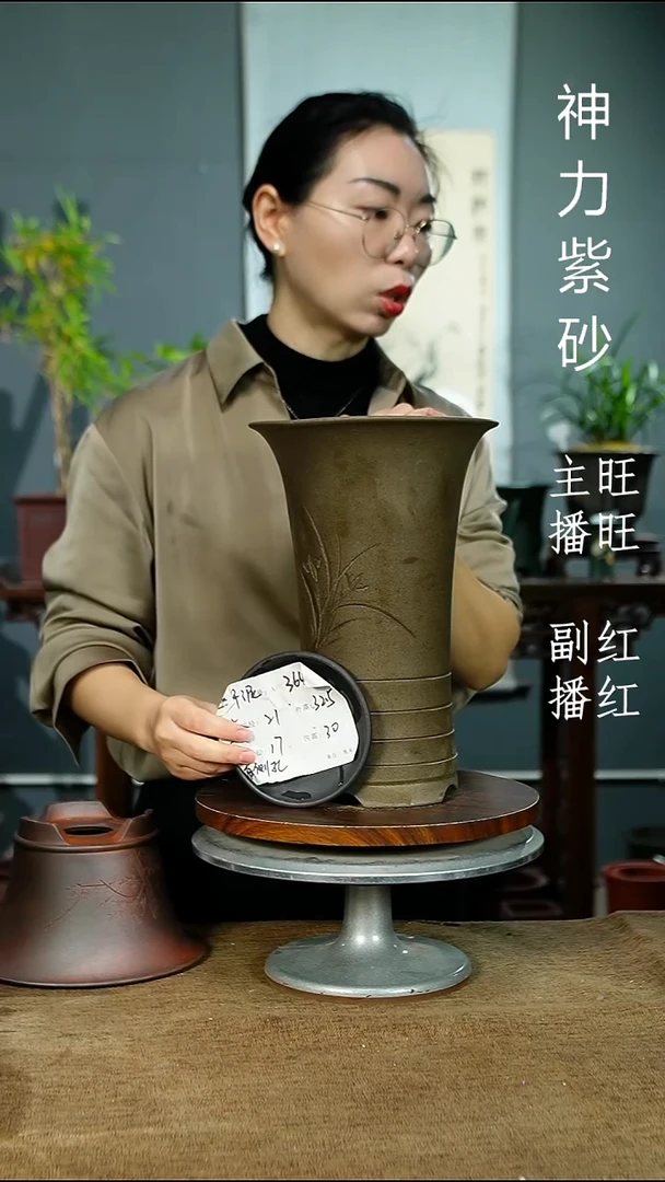 紫砂花盆3649+Z 黑拖 紫砂花盆紫砂