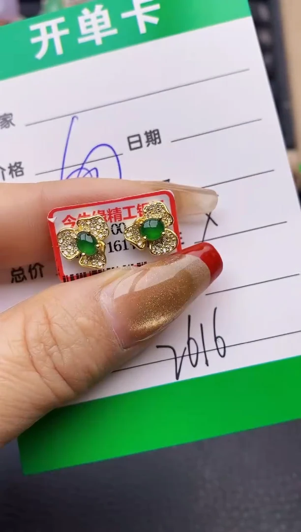 【闪购商品】翡翠戒指银S925镶嵌2616