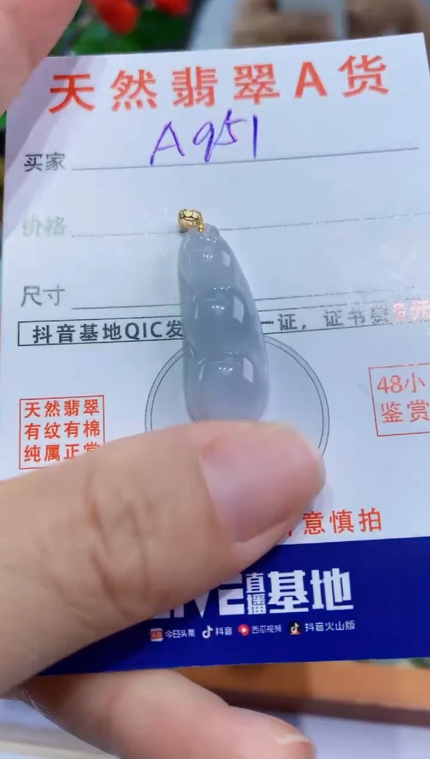 翡翠未镶嵌颈饰天然缅甸翡翠挂件