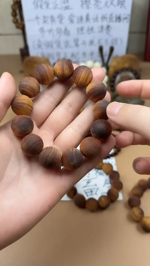 柏木（崖柏）手串/手链全碳化1.8 粗抛