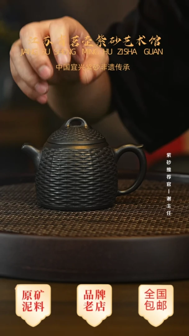 紫砂茶宠宜兴茗壶正品高端紫砂壶